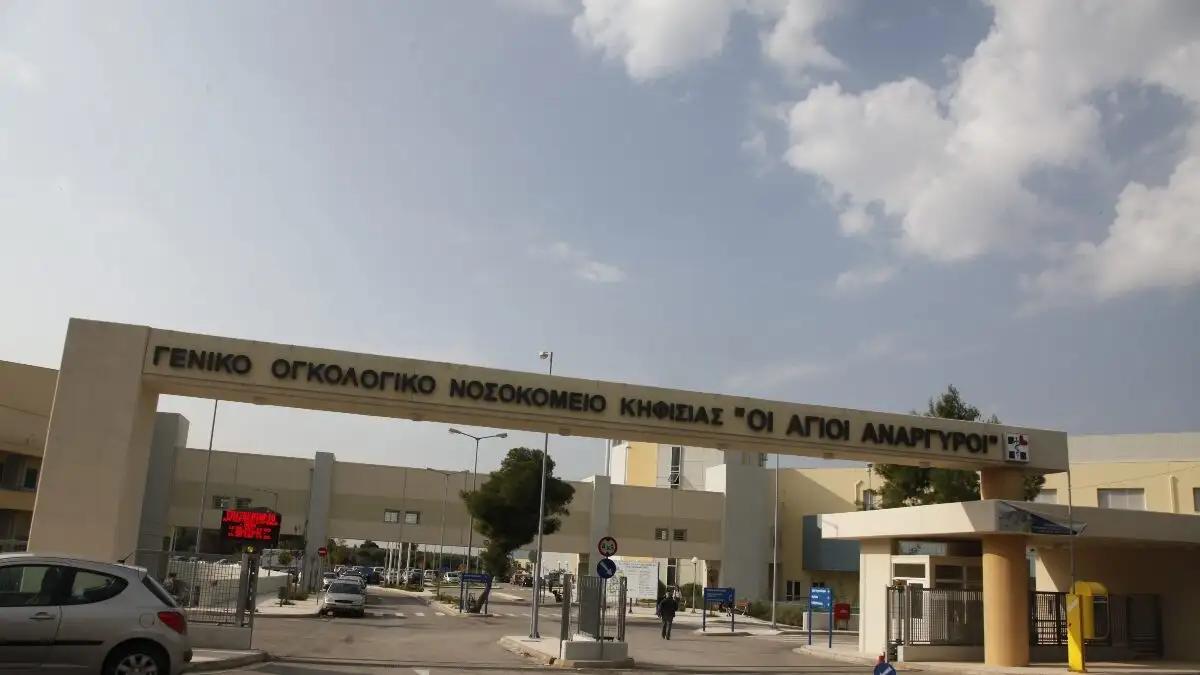 Πέθανε 43χρονη νοσηλεύτρια - Είχε κάνει 4 συνεχόμενες νυχτερινές βάρδιες 3 agioi anargyroi nosokomeio 1 1200x675 1
