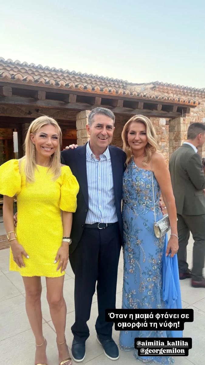 Η νέα επίσημη εμφάνιση του Γιώργου Μυλωνάκη δίπλα στη σύζυγό του, Τίνα Μεσσαροπούλου μετά την περιπέτεια της υγείας του 3 messaropoulou milonas 2
