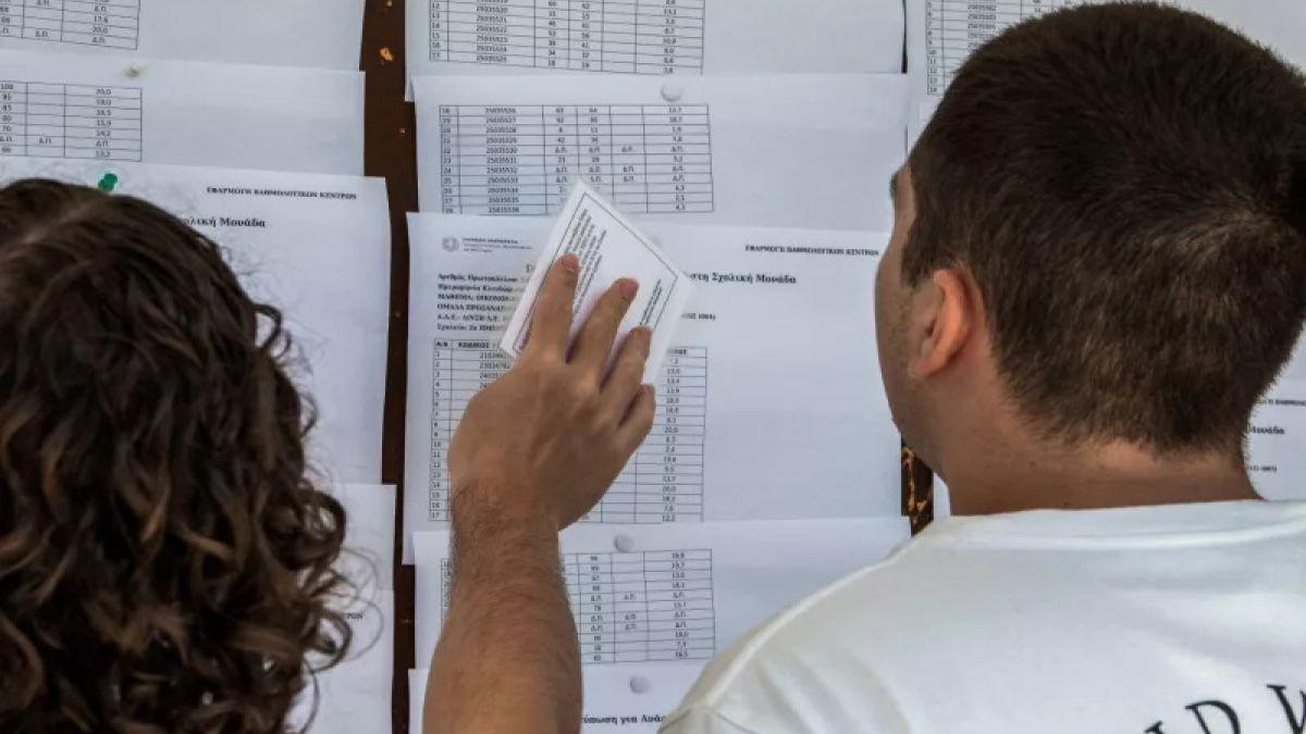 Πανελλήνιες 2026: Το Μηχανογραφικό ανοίγει σήμερα – Τι αλλάζει και τι να προσέξετε