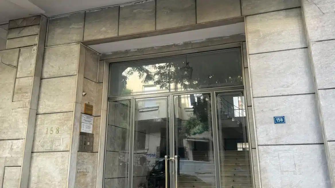 dikigoriko grafeio arthrou