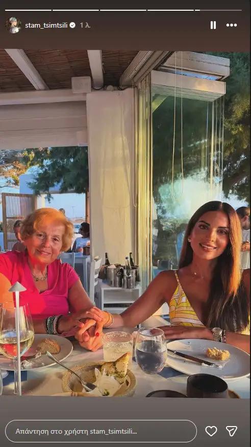Σταματίνα Τσιμτσιλή: Δείπνο στο ηλιοβασίλεμα της Πάρου με τη μητέρα της και τον 8χρονο γιο της – Σπάνιες οικογενειακές φωτογραφίες 1 stigmiotypo plirous othonis 2172026 110408 mm