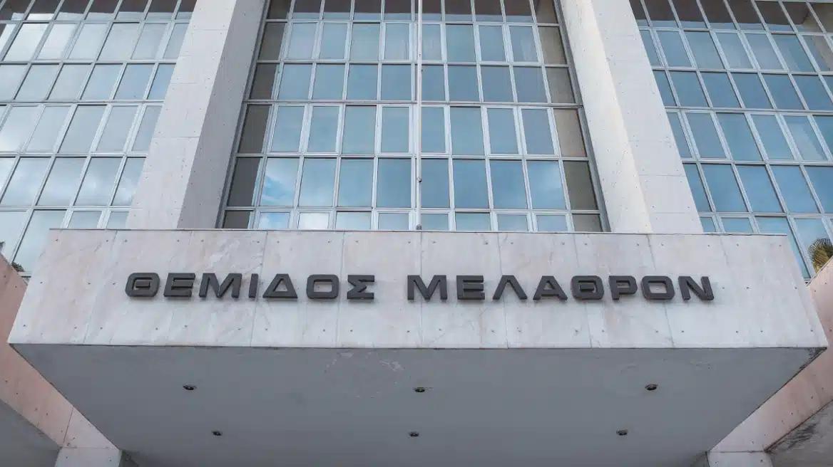 Συναγερμός στον Άρειο Πάγο για καπνούς από το υπόγειο 1 areios pagos mak