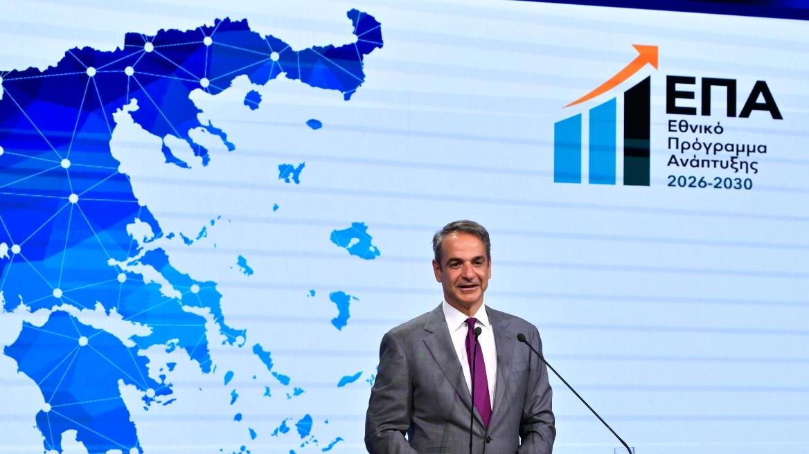 mitsotakis epa