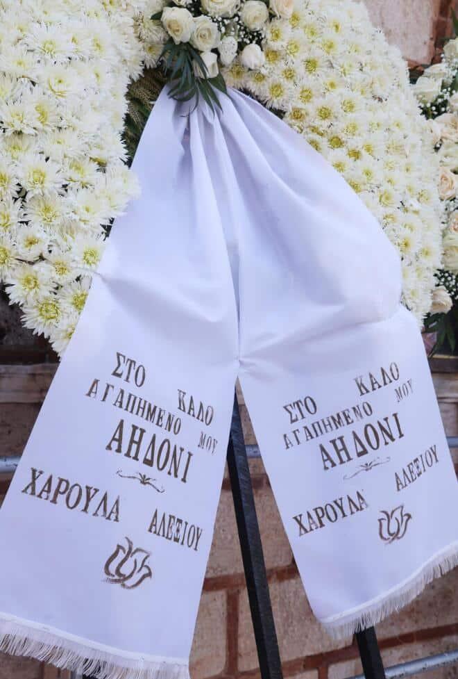 Ραγίζει καρδιές το αποθεωτικό στεφάνι της Χαρούλας Αλεξίου στην κηδεία της Μαίρης Λίντα 1 6a631c0f799d8 1