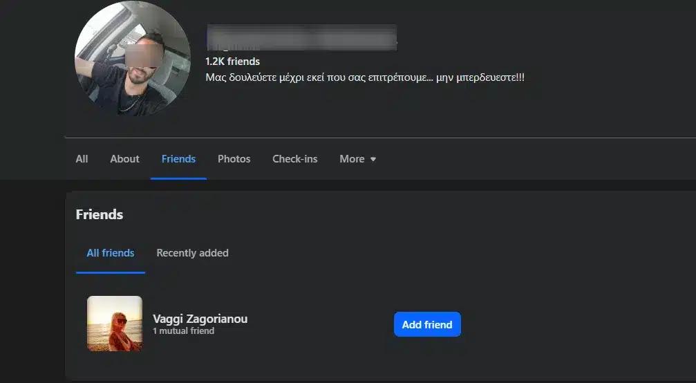 Σύρος: Εpωτική αντιζηλία μεταξύ των τριών; Γιατί η 41χρονη πήγε με μαχαίρι και λοστό 2 stigmiotypo othonis 2026 07 24 141804.png 1