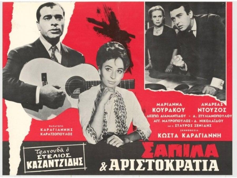 Πως είναι σήμερα στα 80 η όμορφη πρωταγωνίστρια του ελληνικού κινηματογράφου με τα πράσινα μάτια 5 kourakou3
