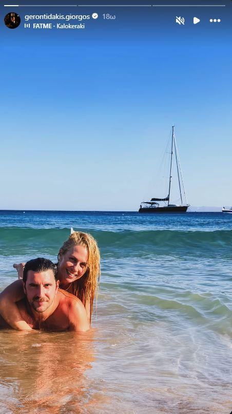 Ντορέττα Παπαδημητρίου και Γιώργος Γεροντιδάκης φουλ ερωτευμένοι στις καλοκαιρινές τους διακοπές - Ποζάρουν αγκαλιά στη θάλασσα 1 captureo