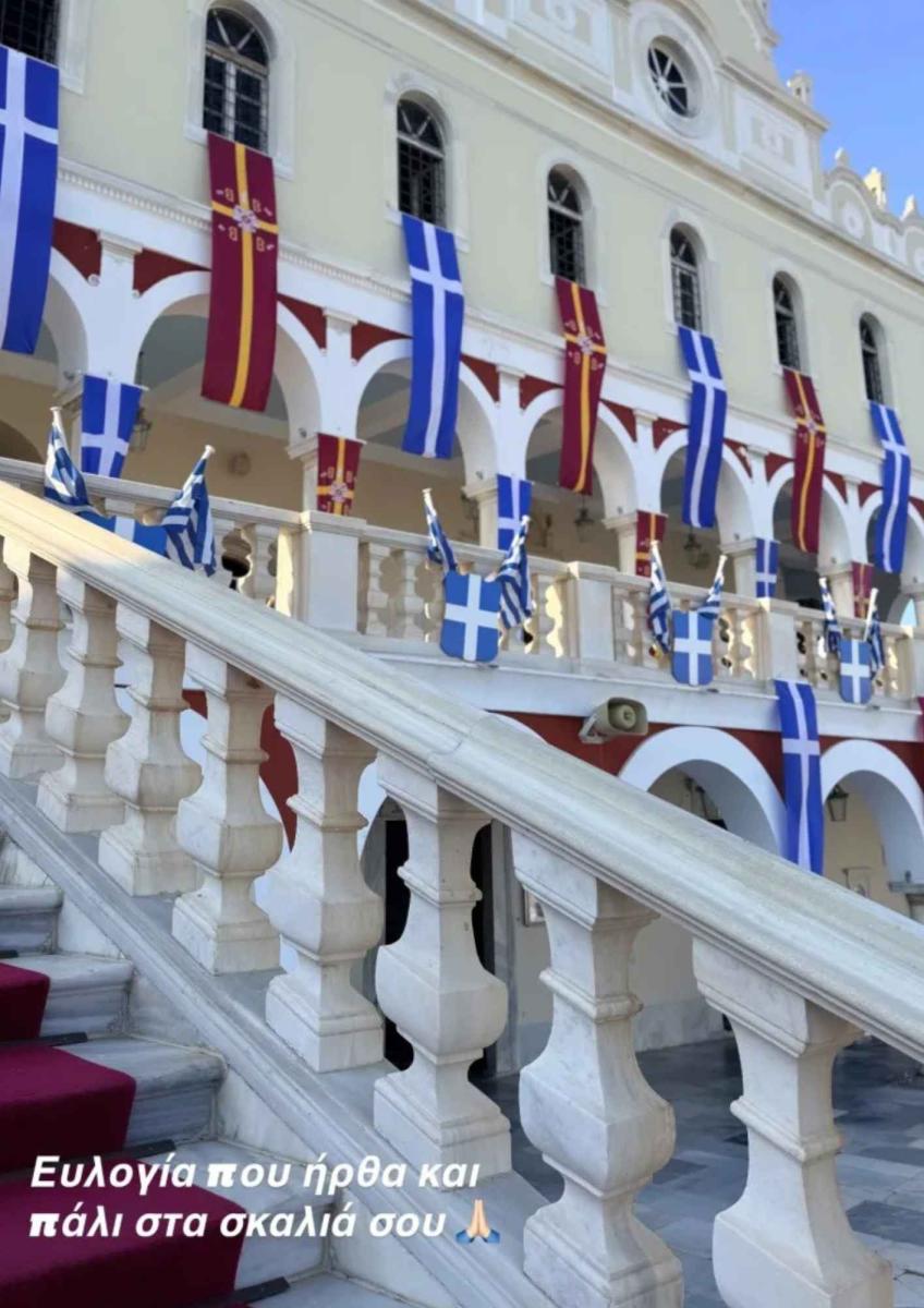 Σάλος με την εμφάνιση της Μαρίας Αντωνά στην Παναγία της Τήνου με τον Γιώργο Λιάγκα - Αντιδράσεις για τα ρούχα που φόρεσε 2 maria antona tinos diakopes 4