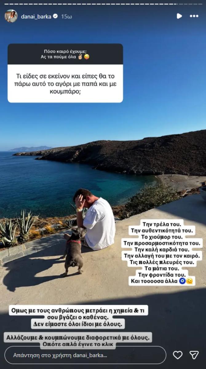barka
