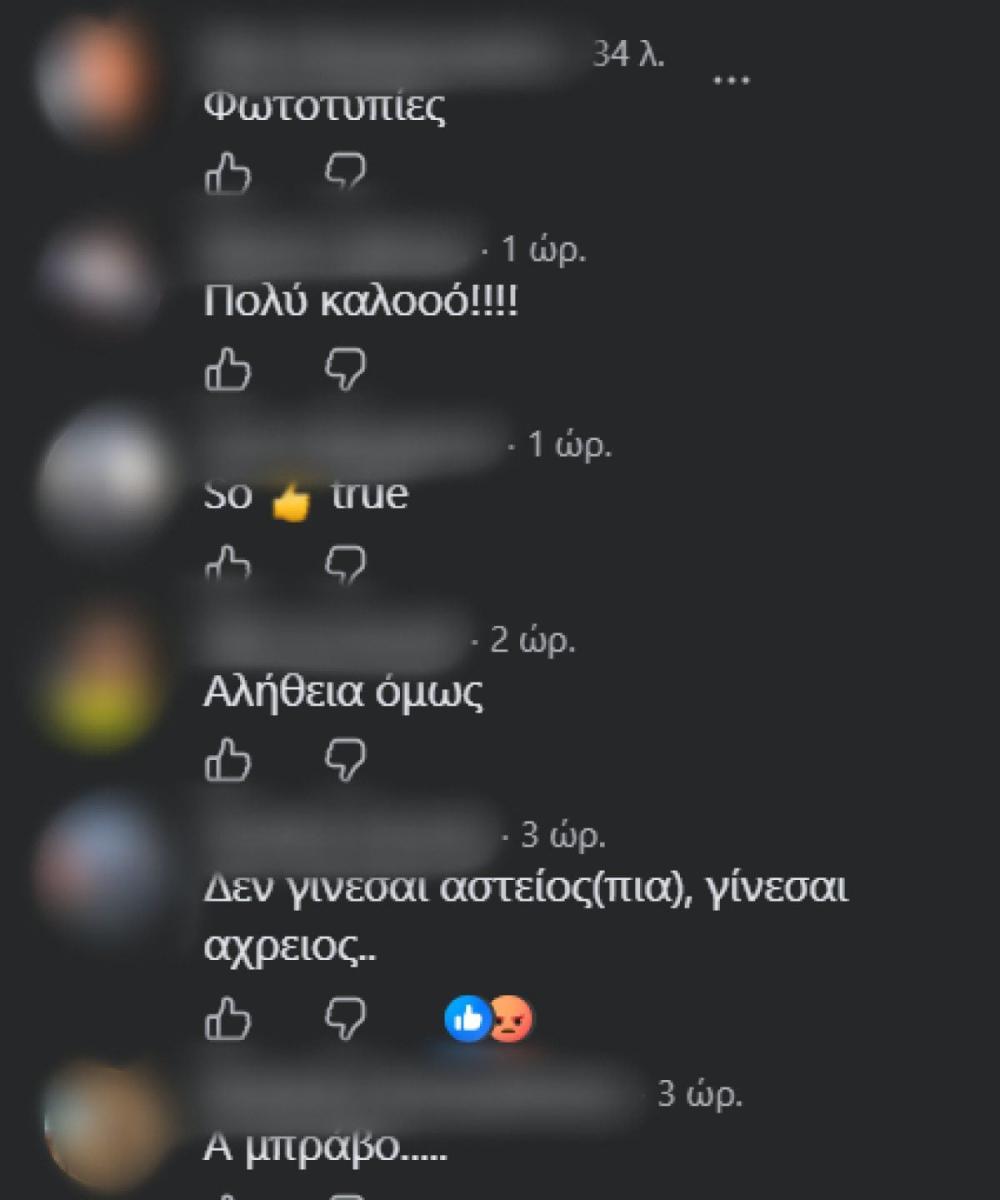 Χαμός με το νέο σκίτσο του Αρκά για τις γυναίκες: «Δεν γίνεστε όμορφες, γίνεστε ομοιόμορφες» 1 arkas