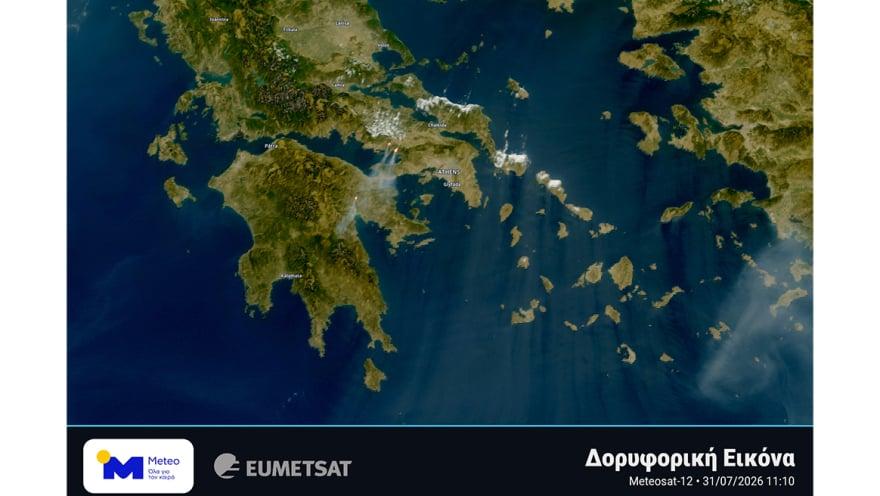 xartis kapnos