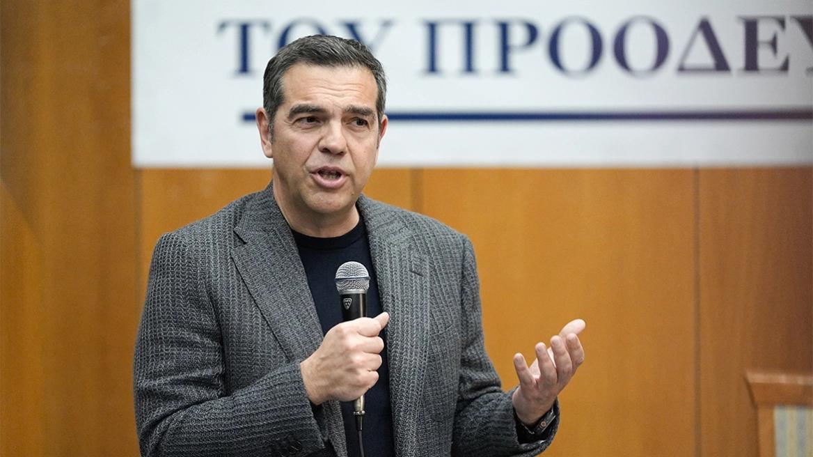 tsipras