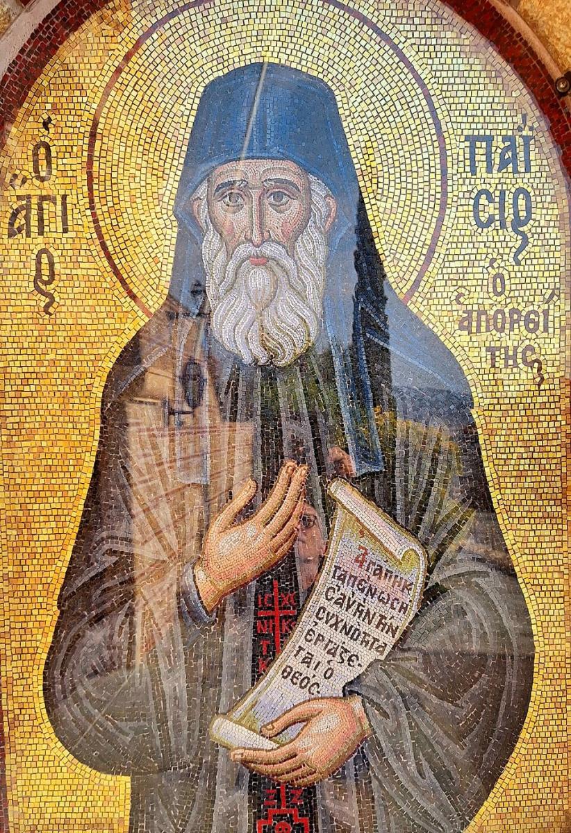 Όσιος Παΐσιος: Αυτό είναι το καλύτερο μνημόσυνο για τους κεκοιμημένους 2 paisios of mount athos
