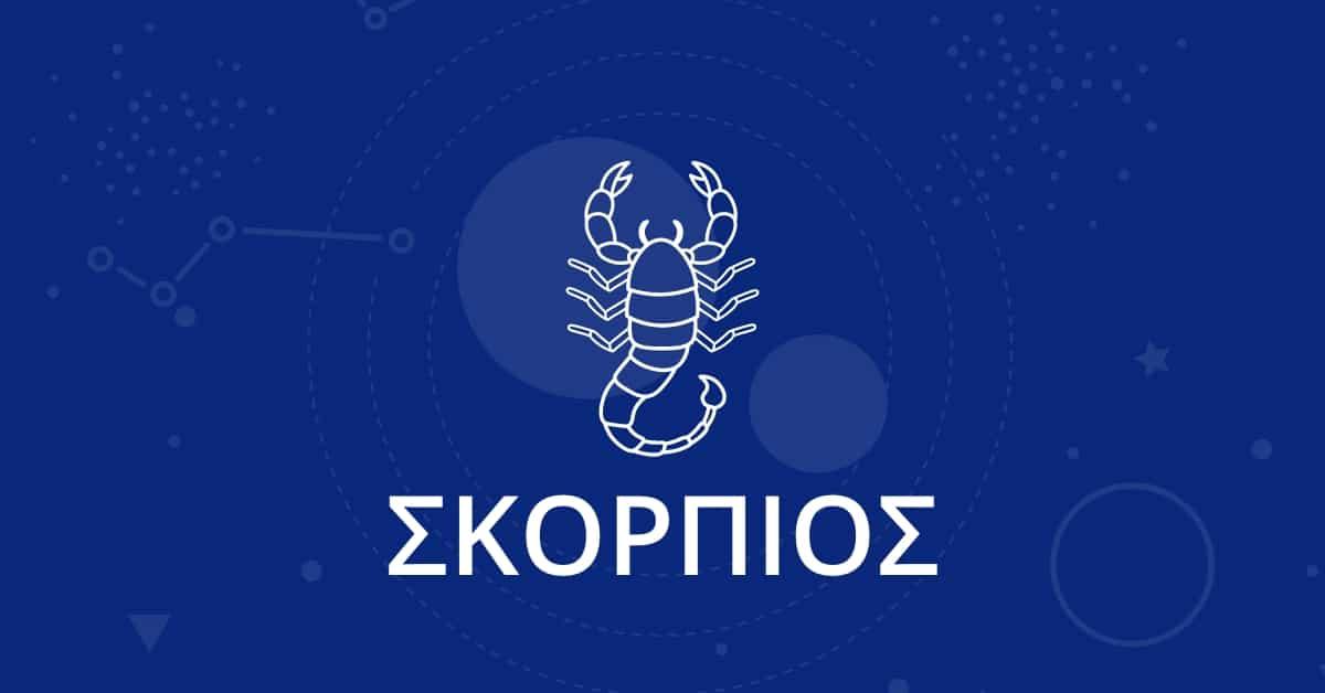 Tα 3 πιο εκδıκητικά ζώδια - Δεν ξεχνoύν όσα χρόνια κι αν περάσουν, καταστρώνoυν σχέδıα 3 skorpios og