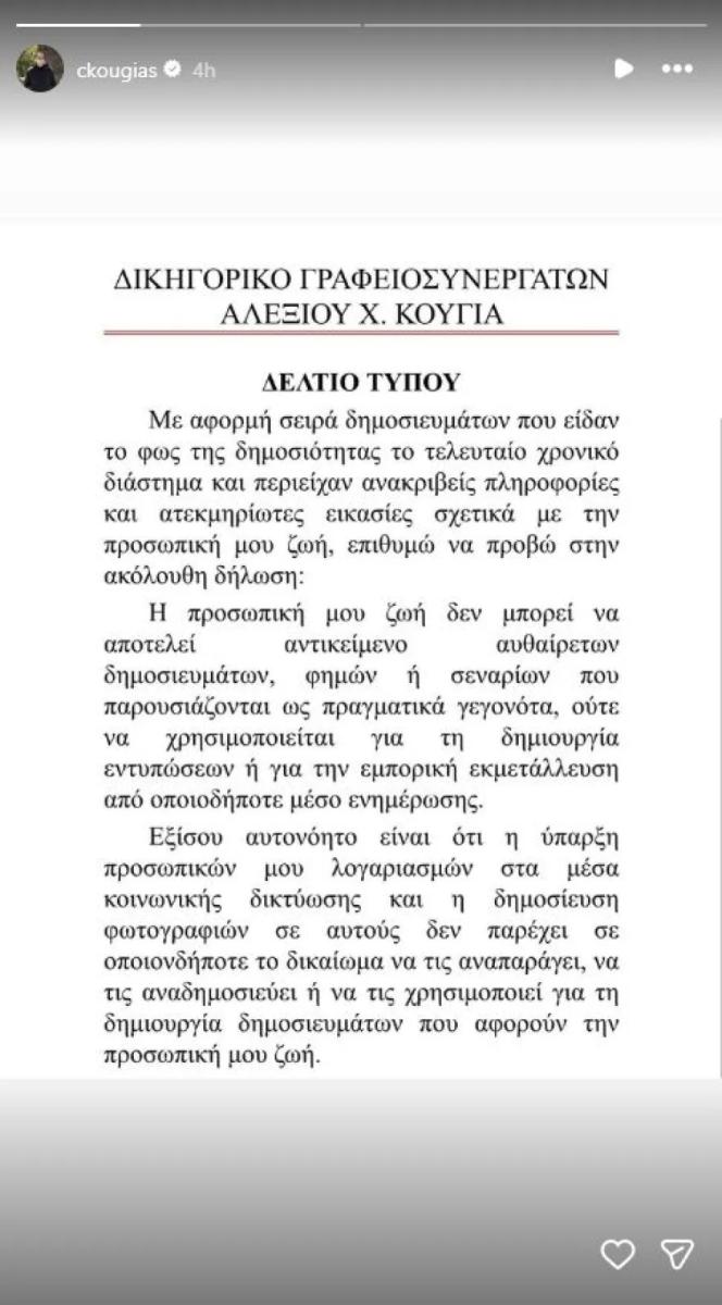katagrafi 3