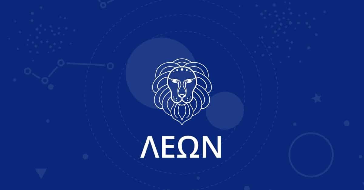 Ποια ζώδια μπορούν να γοητεύσουν μέχρι και τις πέτρες 1 leon og