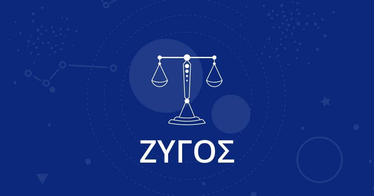 Ποια ζώδια μπορούν να γοητεύσουν μέχρι και τις πέτρες 3 zygos og