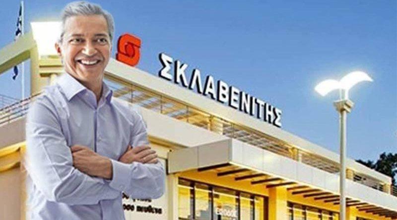 Τα πάνω-κάτω από τον Σκλαβενίτη - Ανοίγει καινούργια εταιρία και θα πουλάει μονό αυτά τα 3 πράγματα – Δείτε τι πανέξυπνο κάνει 2 7064