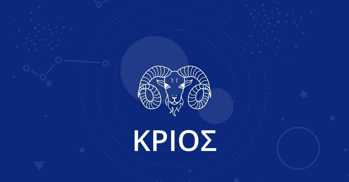 Ηλιακή έκλειψη - Τα δύο ζώδια που θα έχουν άφθονη τύχη όλη την εβδομάδα 2 krios og