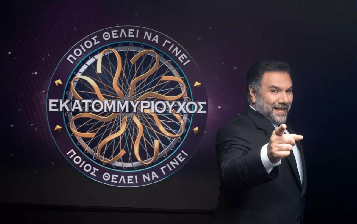 «Πρωτεύουσα της περιφέρειας της Στερεάς Ελλάδας»: Εσύ απαντάς σωστά στην ερώτηση του «Εκατομμυριούχου» που ο παίκτης πήρε 2 βοήθειες, αλλά έχασε; 1 dailymedia com gr 05062023 170754