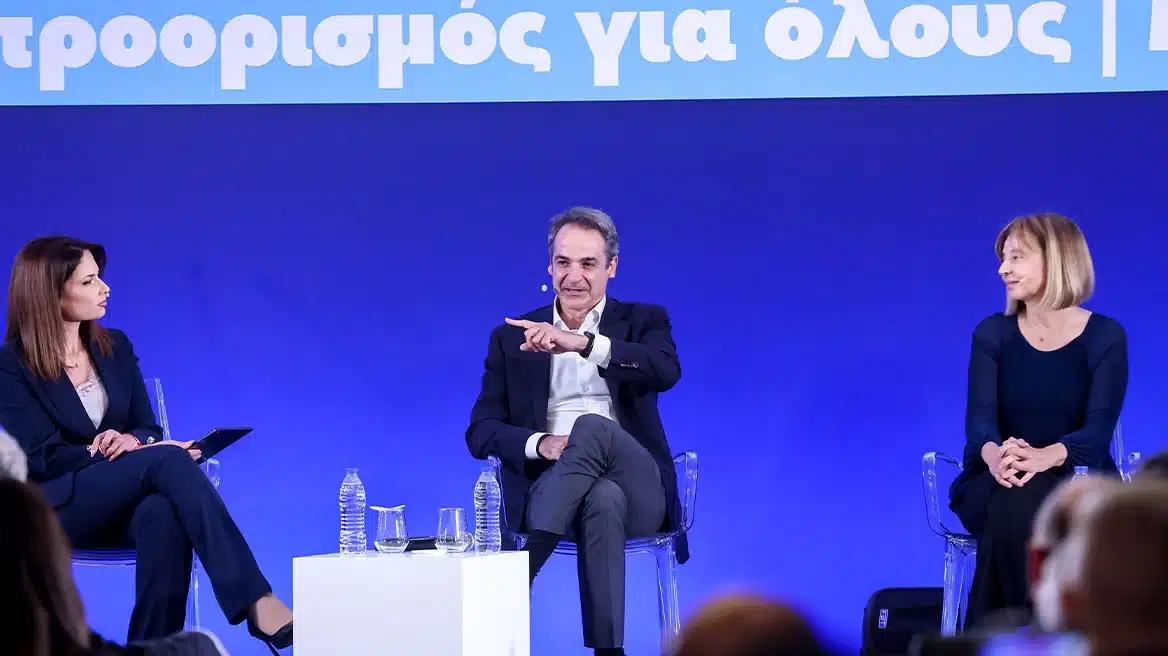 Κυριάκος Μητσοτάκης: «Κάποιοι θέλουν να μας γυρίσουν στο 1980, εμείς έχουμε σχέδιο για την Ελλάδα του 2030» 2 mitsotakisprosynedriako