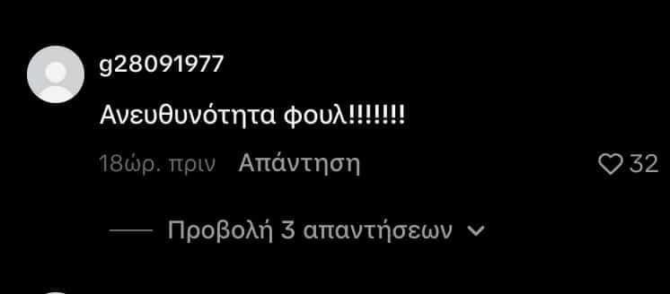 Οργή με το βίντεο Ρουμελιώτη-Κατσούλη με τον γιο τους: «Το παιδί κινδυνεύει, τι άλλο θα κάνετε για τα like» 4 stigmiotypo othonis 2026 08 13 16.49.34