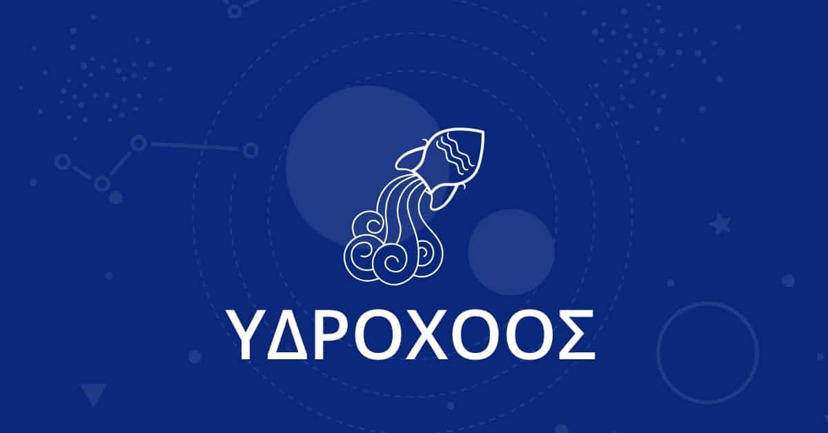 Κώστας Λεφάκης: Ποια 4 ζώδια μπαίνουν σε νέα εποχή με τις Εκλείψεις του Αυγούστου; 3 ydrohoos og 1