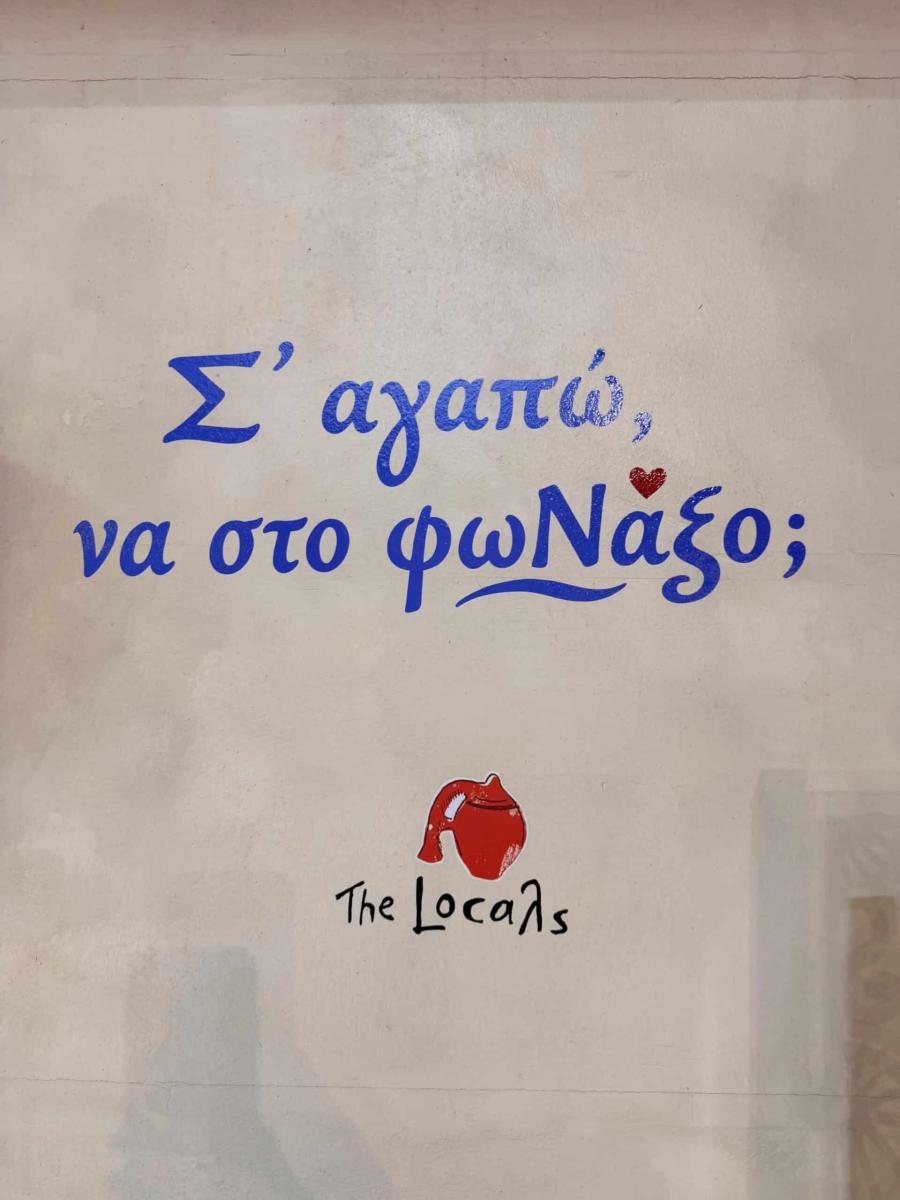 Θλιμμένη και μόνη στη Νάξο η Σκορδά: Γιατί ακυρώθηκε επ αόριστον ο γάμος με τον Αλέξανδρο - Τα νέα δεδομένα στη ζωή της 3 1 31 scaled