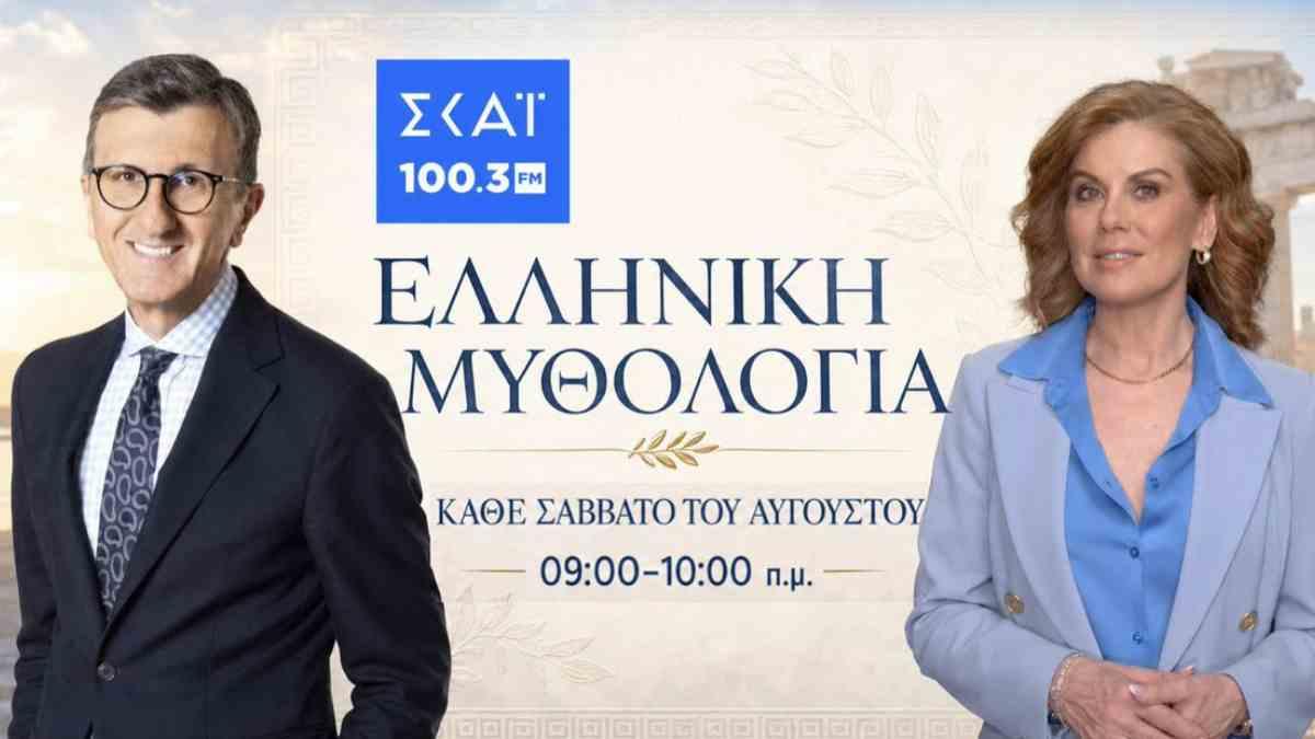 Άγρια κόντρα Γεωργιάδη – Στάθη για τη Μανωλίδου: «Βγάζει όλη του την χολή απλώς και μόνον διότι είναι η σύζυγός μου» 2 portosalte manolidou