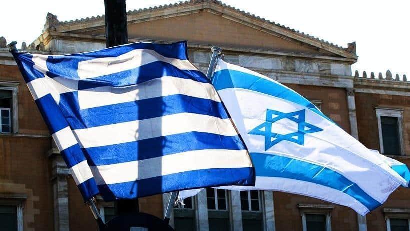 Ποια Τουρκία; Αυτός είναι ο λόγος που το Ισραήλ φέρνει την Ισραηλινή πρέσβη Πνινάτ Γιανάι στην Ελλάδα 2 ellada israel 1