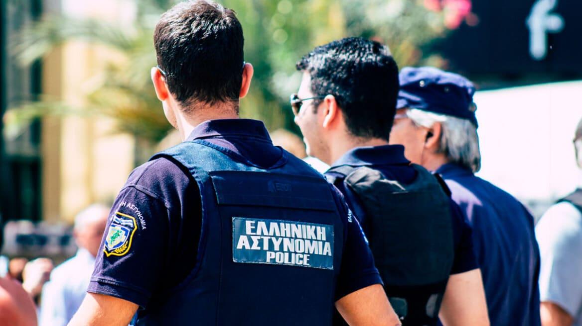 astynomia 5