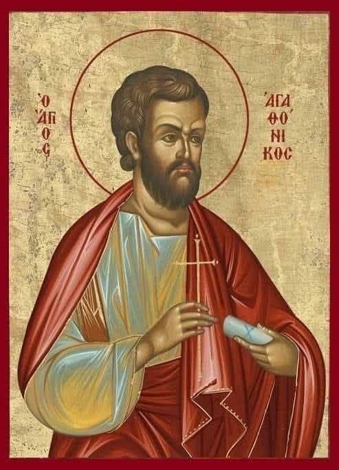 Σήμερα γιορτάζει ο Άγιος με το όμορφο και σπάνιο όνομα που πέθανε με αποκεφαλισμό 2 536264278 1313374716818692 7126942485516519602 n
