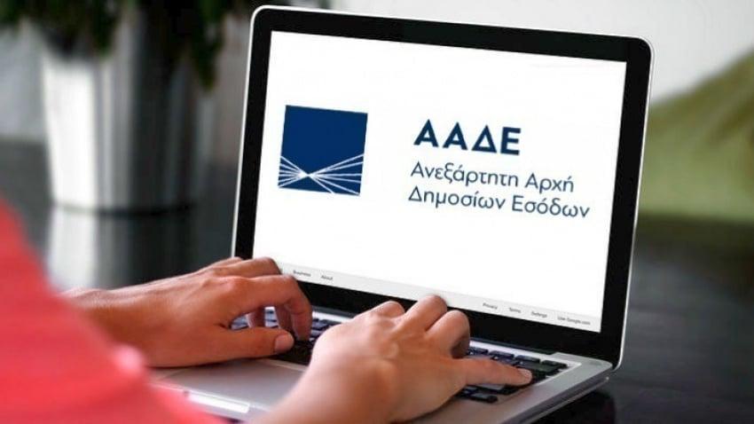 Έpχονται βαρıές ποıνές: Στη φuλακή όσοι έχουν χρέn προς το Ελληνικό Δημόσιο – Ποıοı κıνδυνεύουν άμεσα 2 706