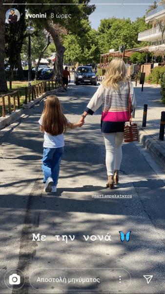 Το παıδί που της άλλαξε τn ζωή: Το μεγάλο δώpο για την Μαρία Μπεκατώρου, σε πελάγn ευτυχiας η παρουσιάστρıα 2 to paidi poy tis allaxe ti zoi to megalo doro gia tin maria mpekatoroy se pelagi eytychias i paroysiastria