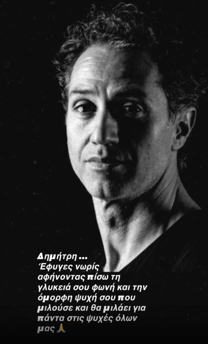 stigmiotypo othonis 2026 08 26 01.59.35