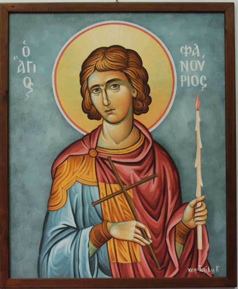 Τι να μας φανερώσει ο Άγιος Φανούριος 1 agios fanoyrios