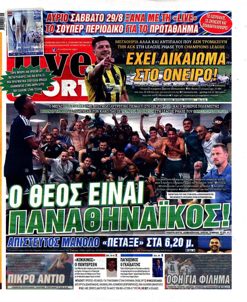 "Ο Θεός είναι Παναθηναϊκός"! Το σημερινό πρωτοσέλιδο της Live Sport (ΦΩΤΟ)