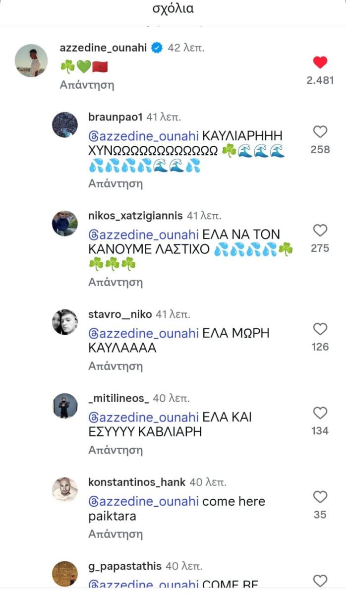 Η κίνηση Ουναΐ το βράδυ της Παρασκευής... άναψε φωτιές στον κόσμο του ΠΑΟ!