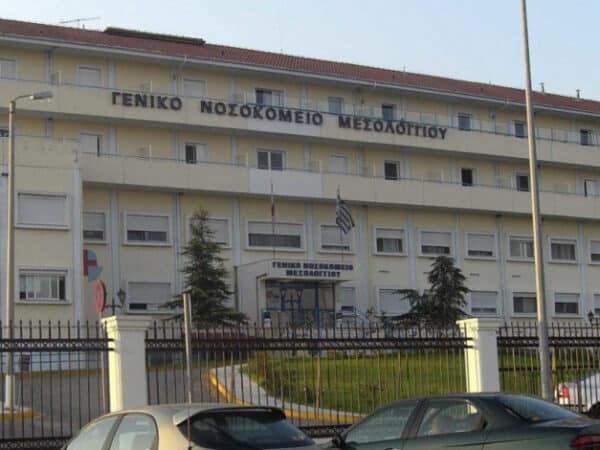 Νεκρός 48χρονος αναισθησιολόγος μέσα στο νοσοκομείο μετά από εφημερία 2 nosokomeio mes 600x450 1