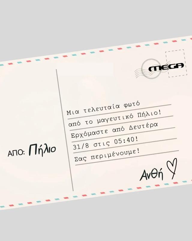 megatvcom 1788073363 3974968727897698104 376487363
