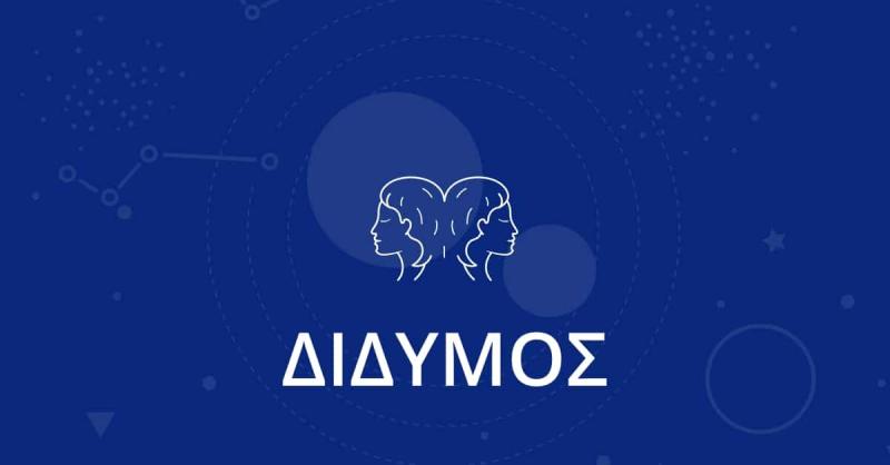 Αuτό είναι το πιο άκαρδο ζώδιο από όλα – Τα συναισθήματα των άλλων δεν το αφορούν στο ελάχιστο 3 didymoi og