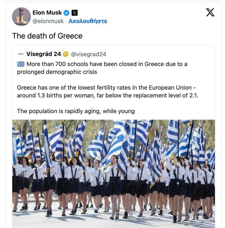 «Ο θάνατος της Ελλάδας»: Η σοκαριστική ανάρτηση του Έλον Μασκ που προκαλεί συζητήσεις διεθνώς 2 stigmiotypo othonis 2026 06 28 23.23.48