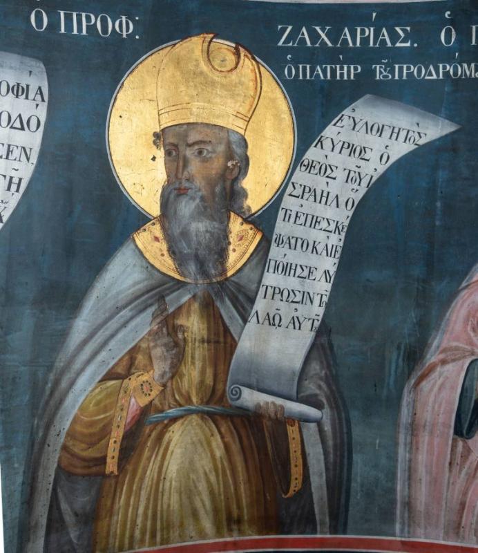Σήμερα γιορτάζει ο Άγιος που ήταν ο πατέρας του μεγαλύτερου προφήτη του Χριστιανισμού 2 profitis