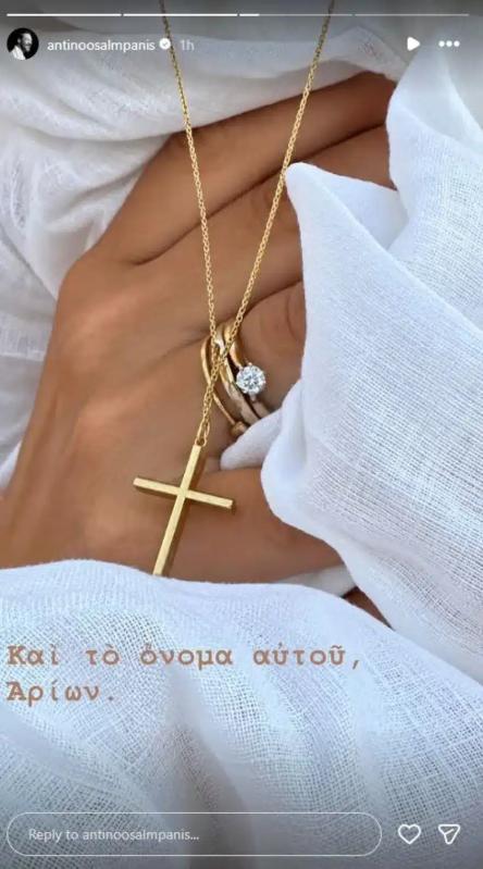 Tζένη Θεωνά – Δήμος Αναστασιάδης: Διπλή βάφτιση για τους γιους τους! Ποιος είναι ο διάσημος νονός-Ποια τα δυο περίεργα ονόματα; 4 katagrafi 2
