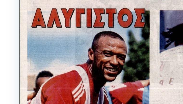 Ολυμπιακός: Δεν το βάζει κάτω ο Ελ Κααμπί!