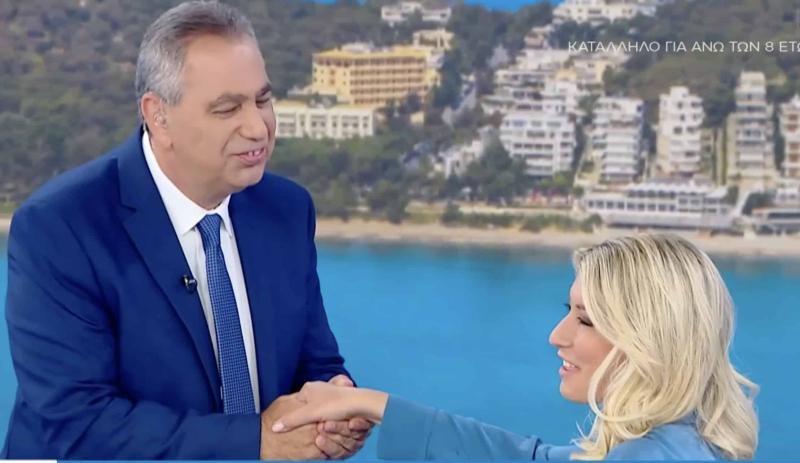 Ο Βασίλης Χιώτης υποδέχθηκε την Σία Κοσιώνη με χειροφίλημα στο «Καλημέρα Ελλάδα» – «Καλά, θα τρελαθώ. Τι τζέντλεμαν» 2 stigmiotypo othonis 2026 09 08 15.51.22