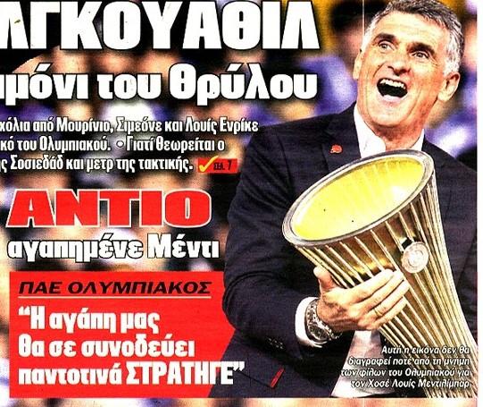 Αποθέωση στο πρωτοσέλιδο του Πρωταθλητή για Μεντιλίμπαρ (ΦΩΤΟ)
