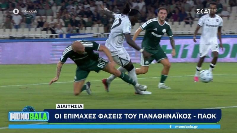«Ειναι πέναλτι»! Το πλάνο που... έχασε το VAR και οι διάλογοι στο ΠΑΟ-ΠΑΟΚ!