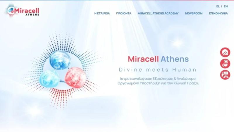 Γιώργος Μαζωνάκης: Η MiraCell Athens, τα μηχανήματα πλασμαφαίρεσης και η σύνδεση με τον γιατρό