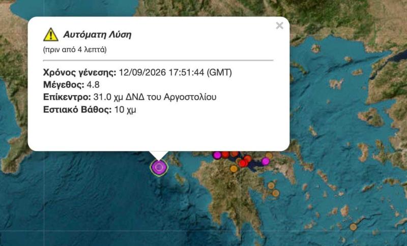 Δυνατός σεισμός ανοιχτά της Κεφαλονιάς το βράδυ του Σαββάτου 3 1111
